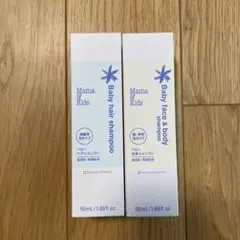 Mama & Kids ベビー全身・ヘアシャンプー　泡タイプ　50mlのサムネイル