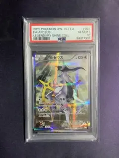 2026年最新】レジギガス cp2 psa10の人気アイテム - メルカリ