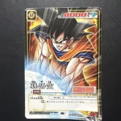ドラゴンボール超カードゲーム 幾千万の声援!!! DB-1000-II - メルカリ