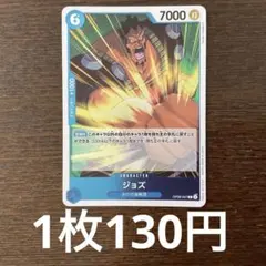 カミカゼ様 リクエスト 3点 まとめ商品