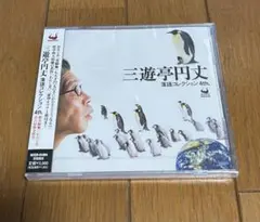 9-nine- 都こんぶ コラボ 九條の都こんぶ 九條都 コンプリートセット