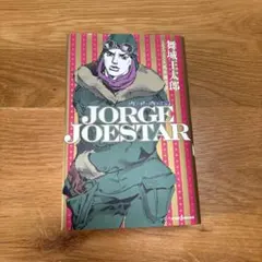 Item thumbnail for item 60ba2bd2-cbc5-4ef1-a16a-2d16c71f6fd8