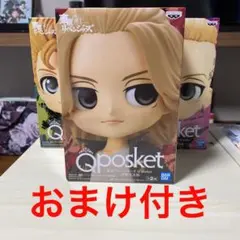 東リべ　Qposket 花垣武道・佐野万次郎・龍宮寺堅　Bカラーセット