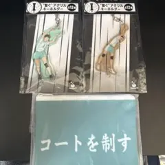 ハイキュー　及川＆岩泉セット！