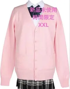 スクールカーディガン 女子制服 高校生 スクールセーターVネック学生通学XXL