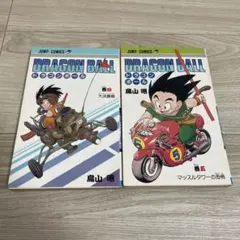 初版 ドラゴンボール 6巻 7巻【良品】 - メルカリ