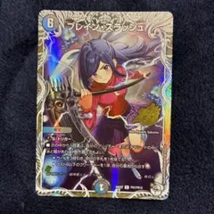デュエマ ブレインスラッシュ 神月ルナキャラプレミアムトレジャーのサムネイル