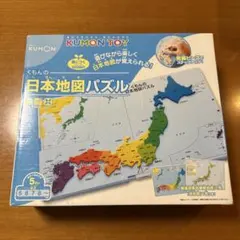 くもん 日本地図パズル