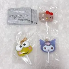 サンリオ カラフルキャンディチャーム 3種セット ガチャ