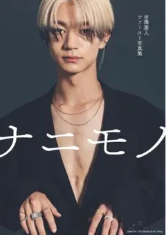 ♡m♡様 リクエスト 2点 まとめ商品