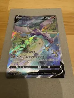 プテラV SR sa S11ロストアビス 106/100 PSA10 - メルカリ