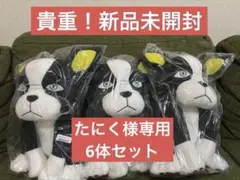 【たにく様専用】ジョジョの奇妙な冒険 めちゃもふぐっと・イギー　 6体セット