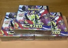 ポケモンカード ムニキスゼロ シュリンク付き 3BOX 未開封箱