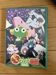 2026年最新】ケロロ軍曹 dvdの人気アイテム - メルカリ