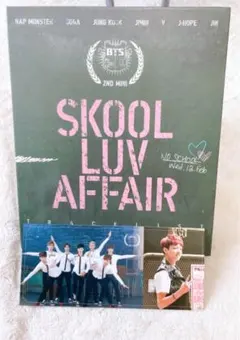 SKOOL LUV AFFAIR BTS CD ジョングク グク