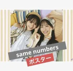 Item thumbnail for item 35c1cdde-5eef-40a7-8950-1fe6fe6dad17