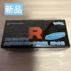 2026年最新】ハイクラスロングカードボックスの人気アイテム - メルカリ