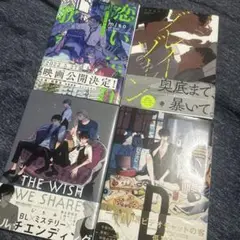 グレイゾーン、恋い焦れ歌え、他
