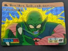 2026年最新】ドラゴンボールカード アマダ ピッコロの人気アイテム