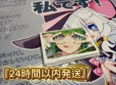 『24時間以内発送』天地命動バラギアラ 輪廻暴聖 미개봉 品 スリーブ