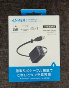 Anker
