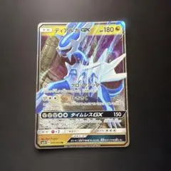 ★ 포켓몬 カード★ディアルガGX RR タイムレスGX クロックアップ