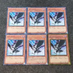 遊戯王 D.D.クロウ ノーマル 3枚 ゲートボール 1103 - メルカリ