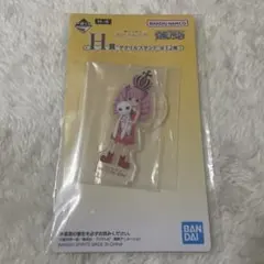 ワンピース 一番くじ ペローナ アクスタ アクリルスタンド