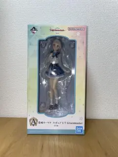 【未開封品】一番くじ 学園アイドルマスター A賞 葛城リーリヤ フィギュア