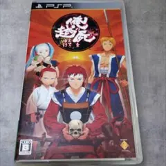 美品】俺の屍を越えてゆけ PSP 俺屍 PSPソフト 説明書⭕️ 動作確認