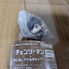 チェンソーマンめじるしアクセサリー　早川アキ