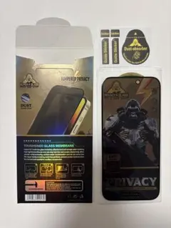 iPhone16/15 覗き見防止強化ガラスフィルムアンチグレアお得な2枚セット