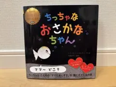 かるえる様 リクエスト 2点 まとめ商品