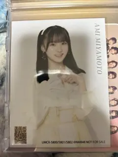 2026年最新】宮本杏海の人気アイテム - メルカリ