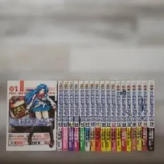 2026年最新】フルメタル パニック 全巻の人気アイテム - メルカリ