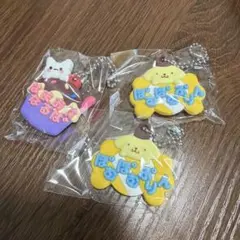 サンリオ おなまえホルダー ポムポムプリン はなまるおばけ 3点セット