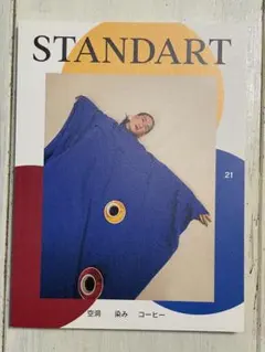 エルム様 リクエスト 2点 まとめ商品