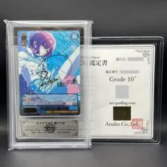 ヴァイスシュバルツ PSA10 樋口 円香 SP サイン シャニマス ヴァイスシュバルツ PSA10 樋口 円香 SP サイン シャニマス SP