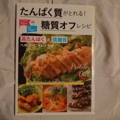 ♪♪様 リクエスト 2点 まとめ商品