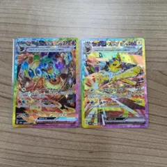 サンダースex SAR ブースターex SAR