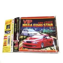 廃盤　VIP MEGA EURO STAR 4枚セット 廃盤 VIP MEGA EURO STAR 4枚セット