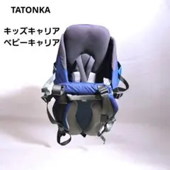 TATONKA 키즈 캐리어 베이비 캐리어 백팩 등산 아웃도어