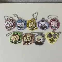 超まじかるちいかわ　ガチャ　ラバーキーホルダー 9種コンプリートセット