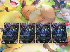 デュエマ アモグチッツ ヴェールアビス R クリーチャー Sトリガー wブレイカ