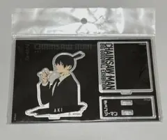 チェンソーマン早川アキ　アクスタ