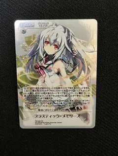 chaos TCG 儚げな少女\"ギフティア\"「アイラ」SP サイン カオス List of Japanese Plastic Memories 1.00 [ChaosTCG] Singles