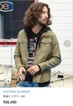 2026年最新】Hysteric Glamour メンズ ミリタリージャケットの人気