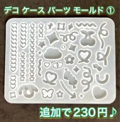 RedApple(即購入OK)様 リクエスト 4点 まとめ商品