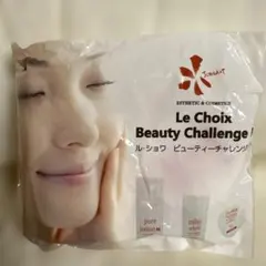 JUBILANT Le Choix トライアルセットのサムネイル