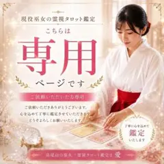 【るんるん373様】専用出品